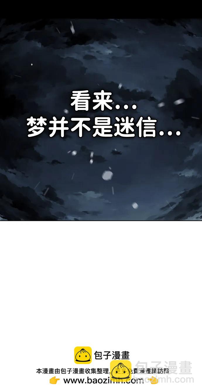 第1话 生日325