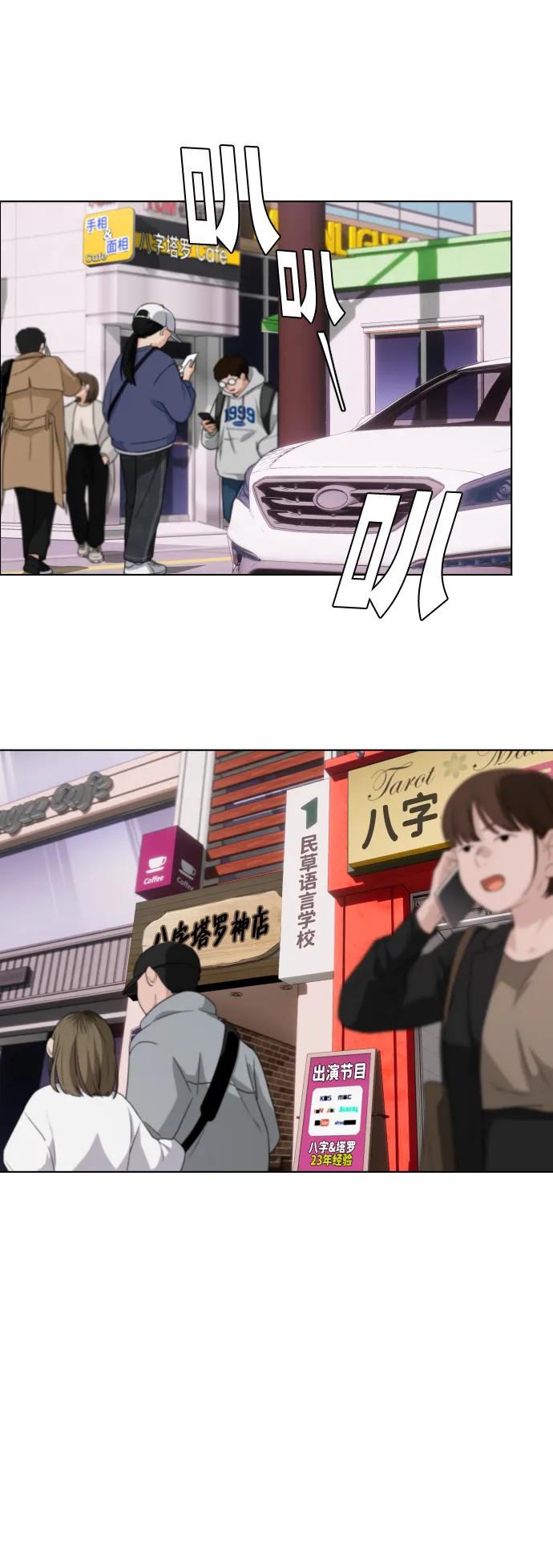 第1话 生日34