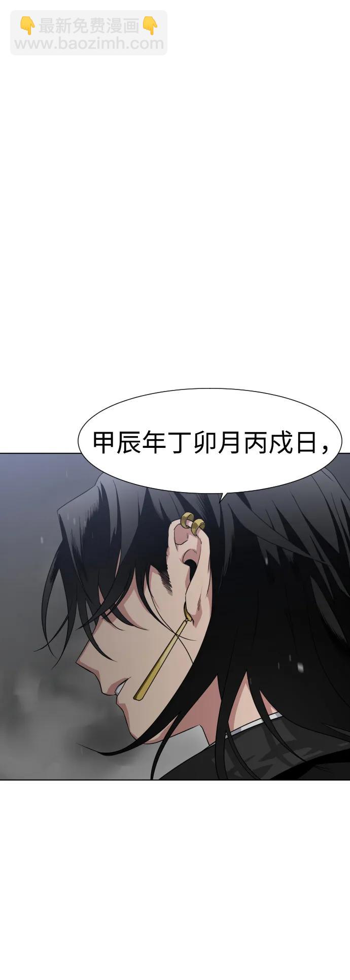 第1话 生日343