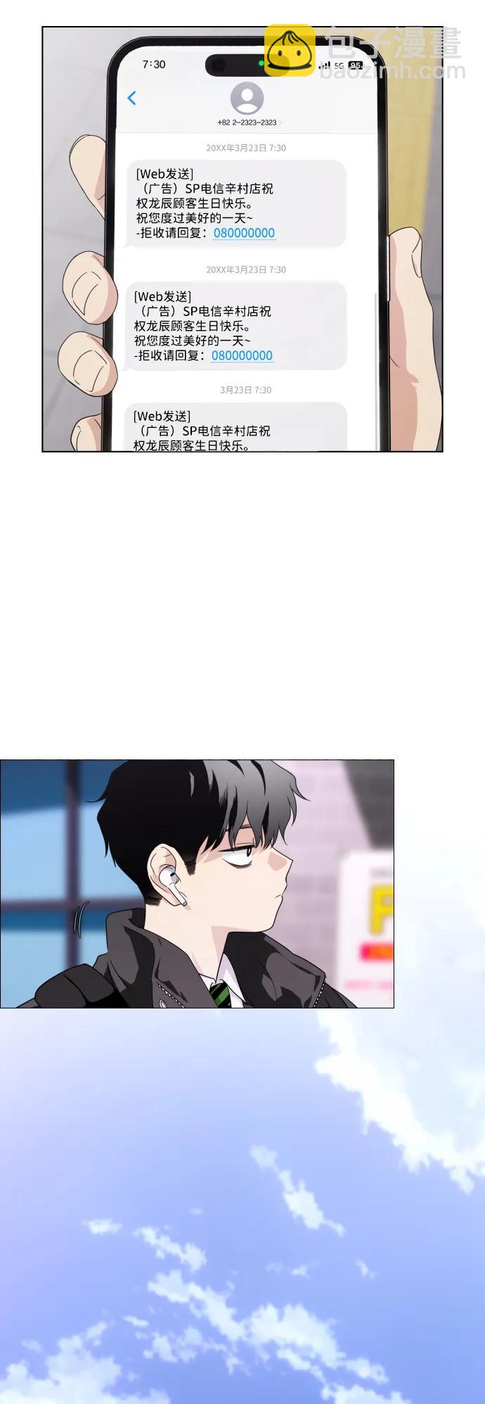 第1话 生日36
