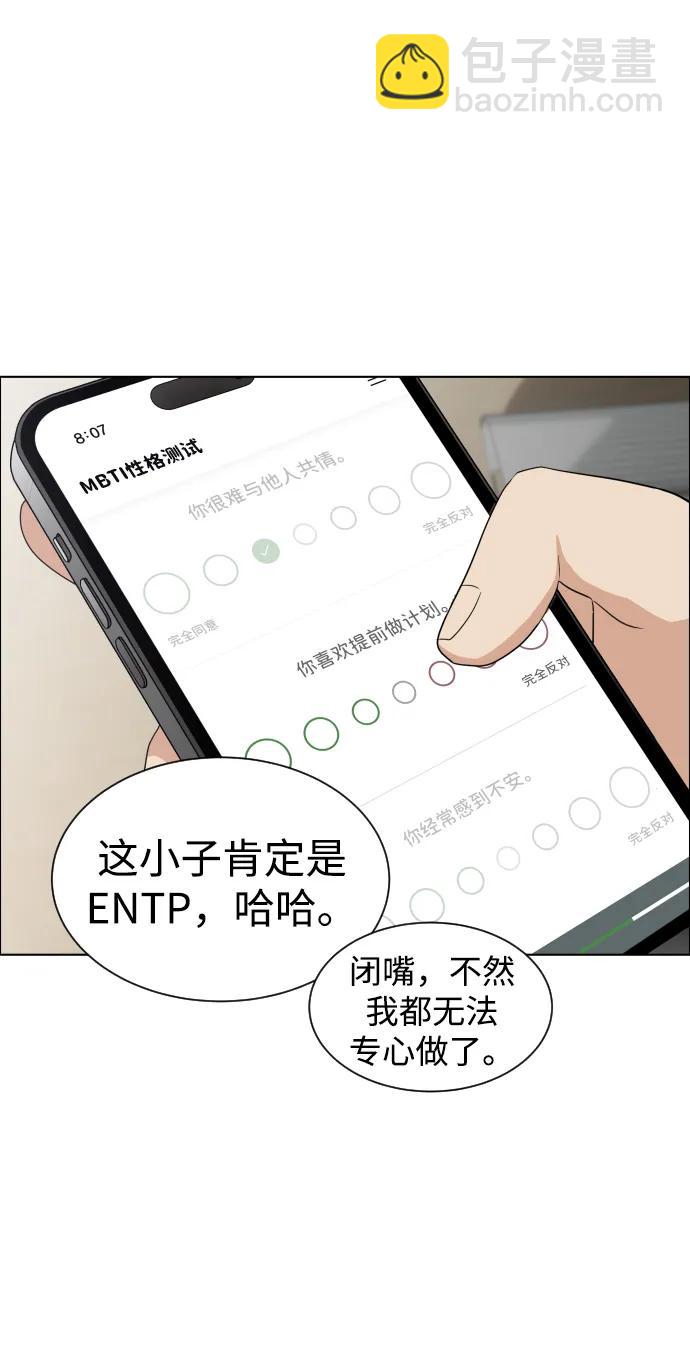 第1话 生日39