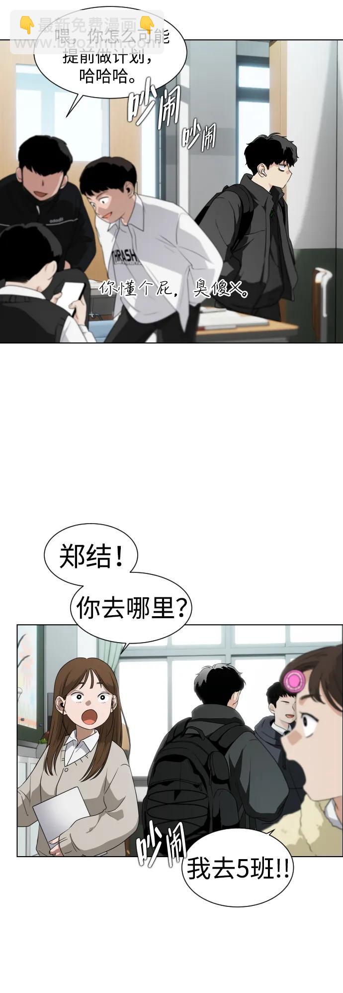 第1话 生日40