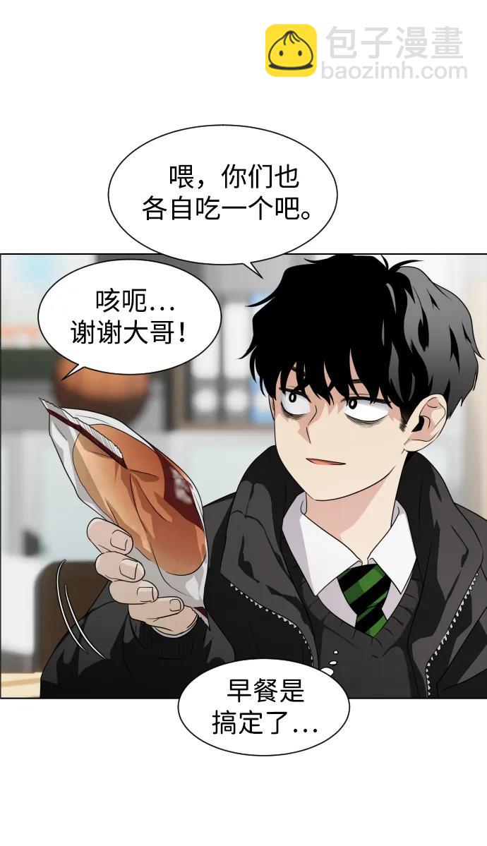 第1话 生日55