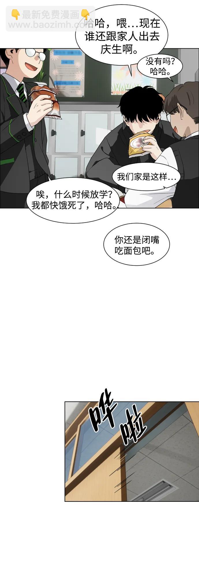 第1话 生日58