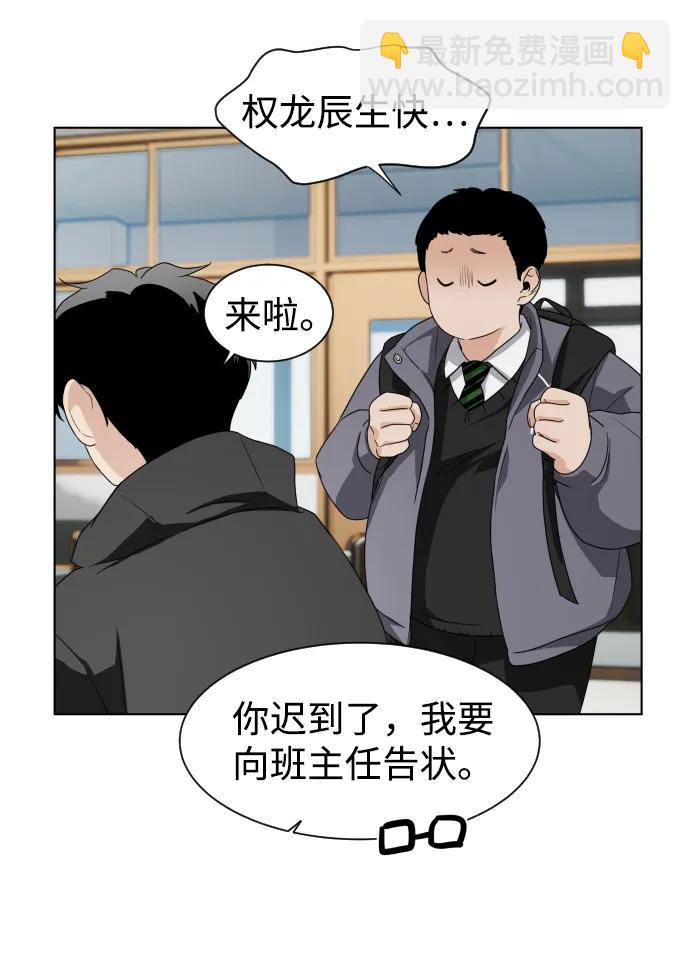 第1话 生日59