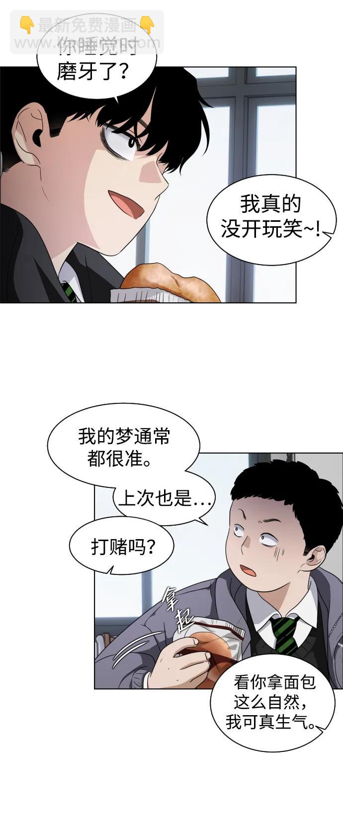 第1话 生日61