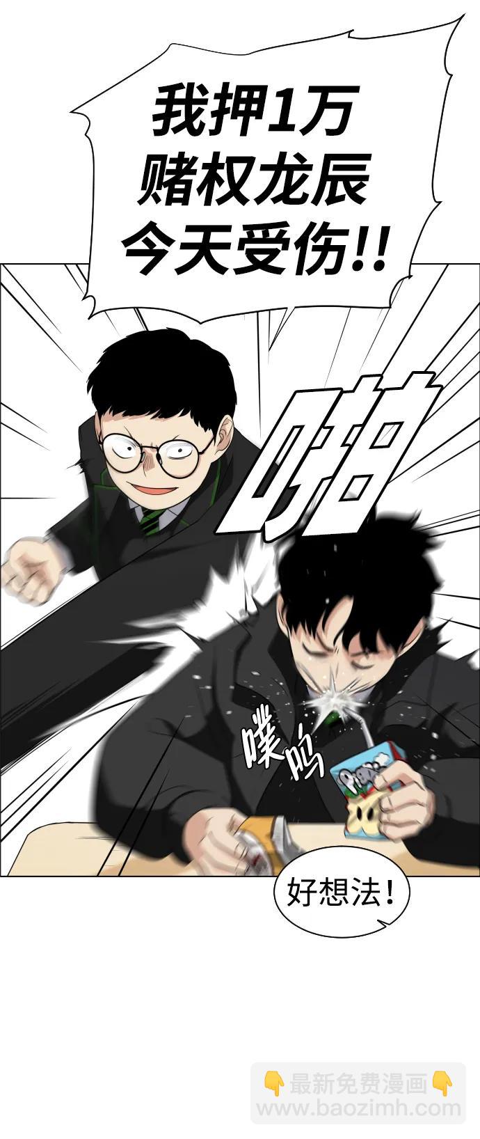 第1话 生日63