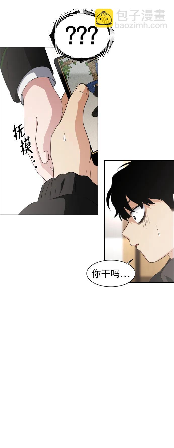 第1话 生日75