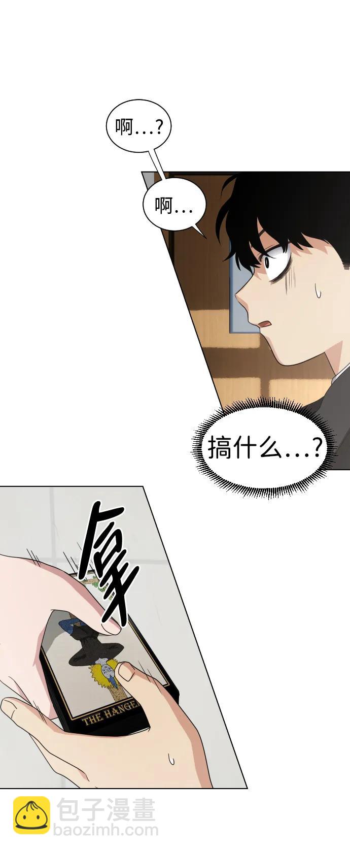 第1话 生日79