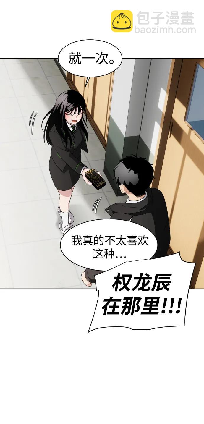 第1话 生日81