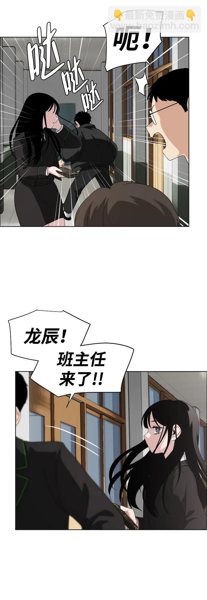第1话 生日83