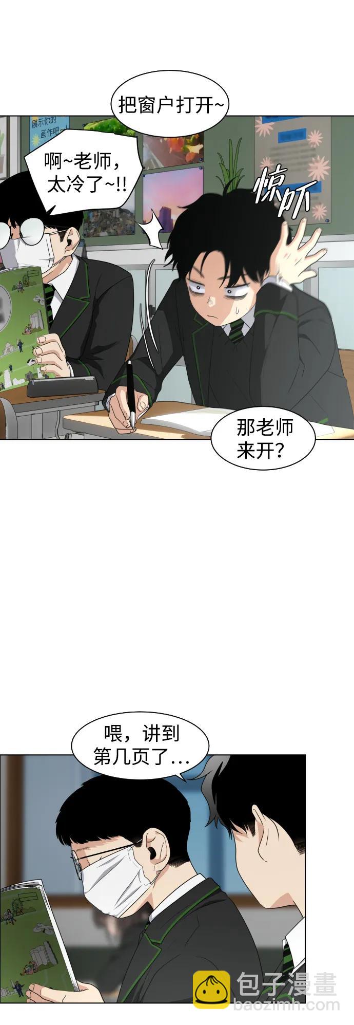 第1话 生日92