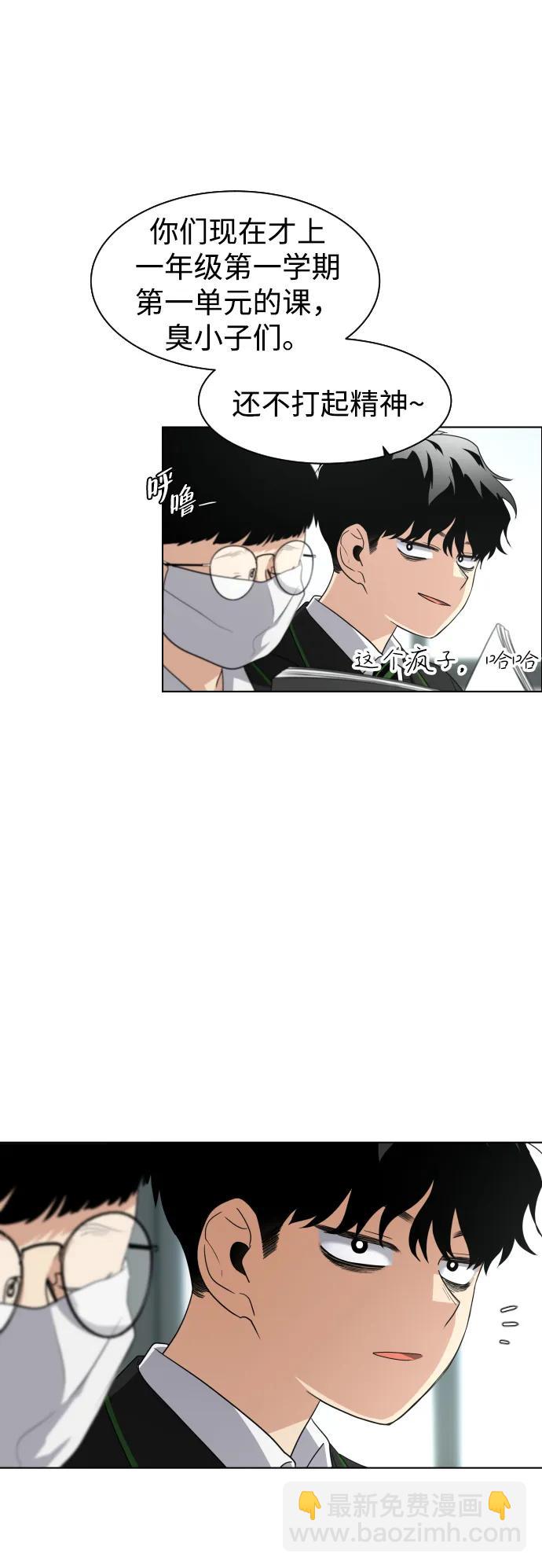 第1话 生日93