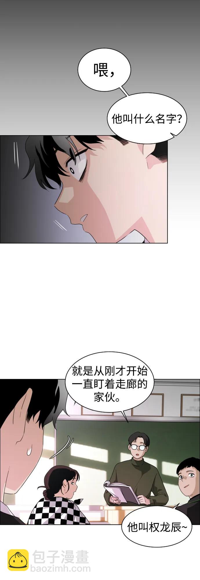 第1话 生日97
