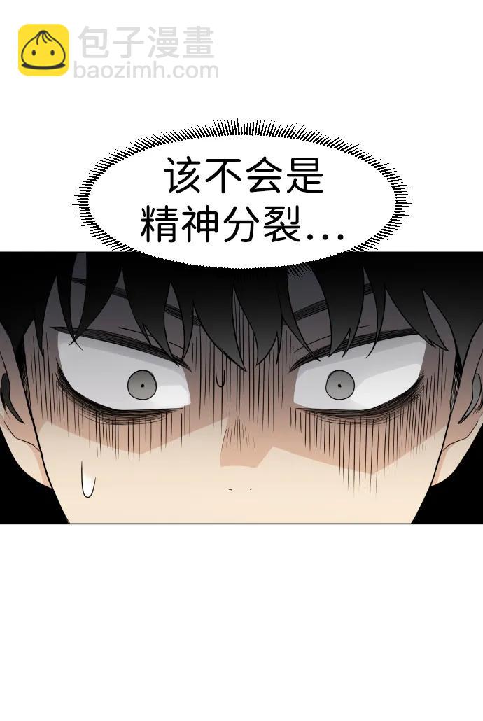 第3话 祖宗10
