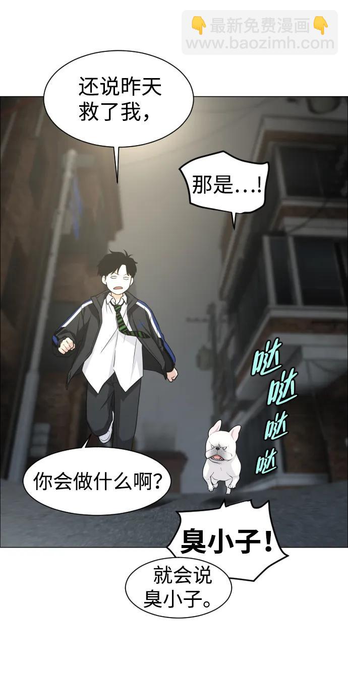 第3话 祖宗115