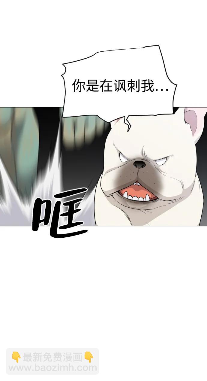 第3话 祖宗116