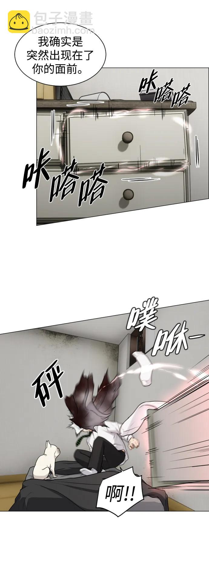 第3话 祖宗12