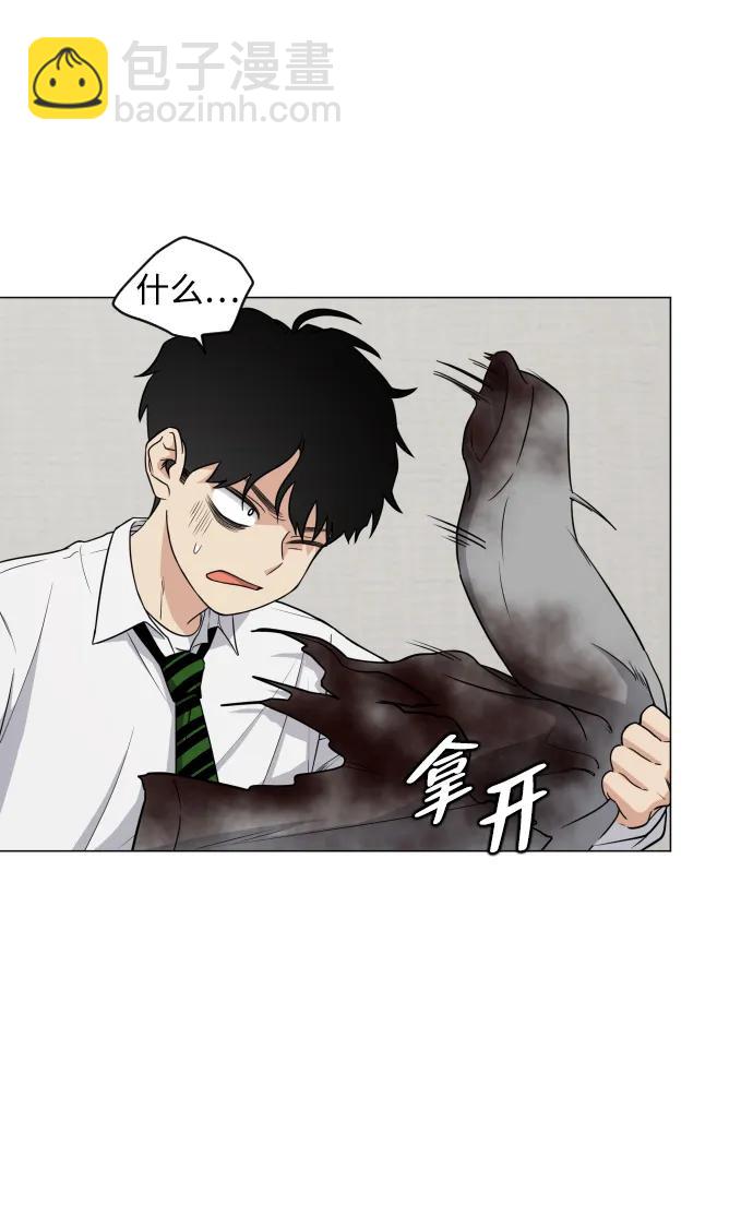 第3话 祖宗13