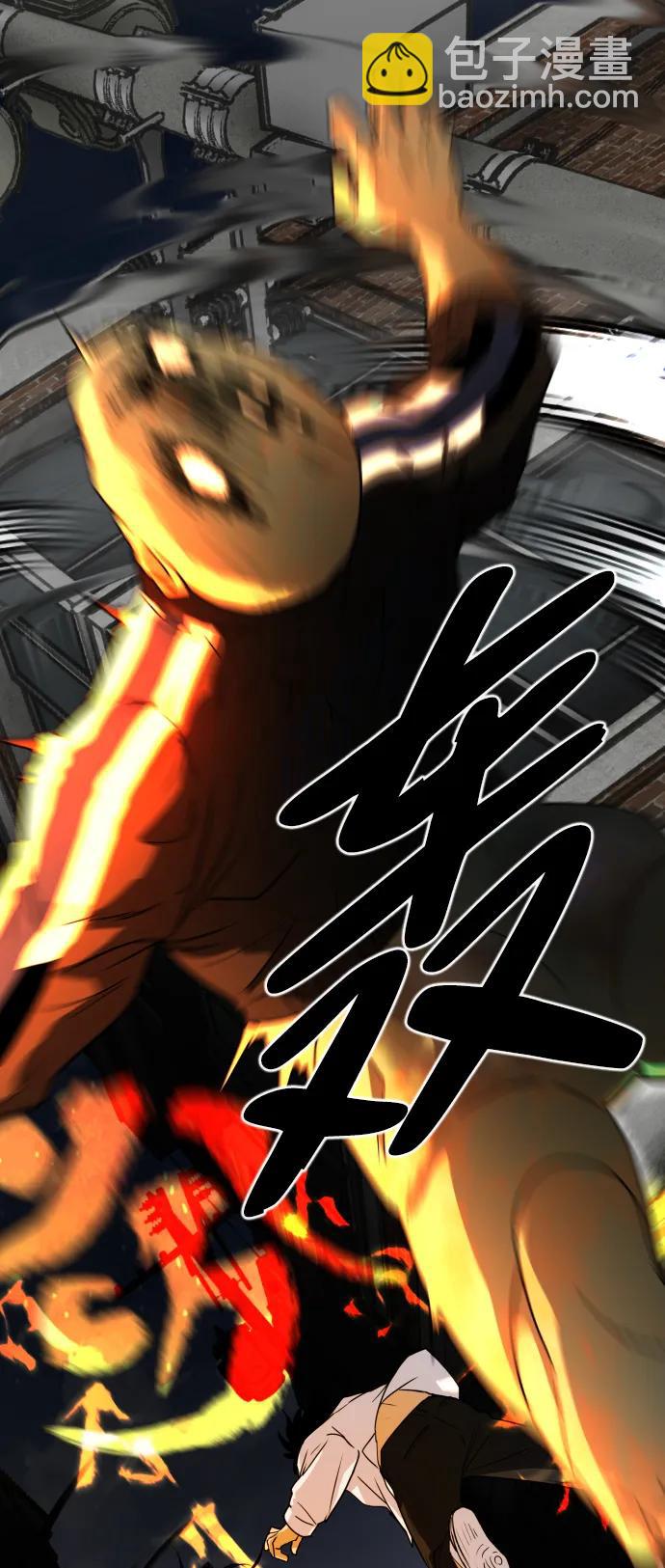 第3话 祖宗130