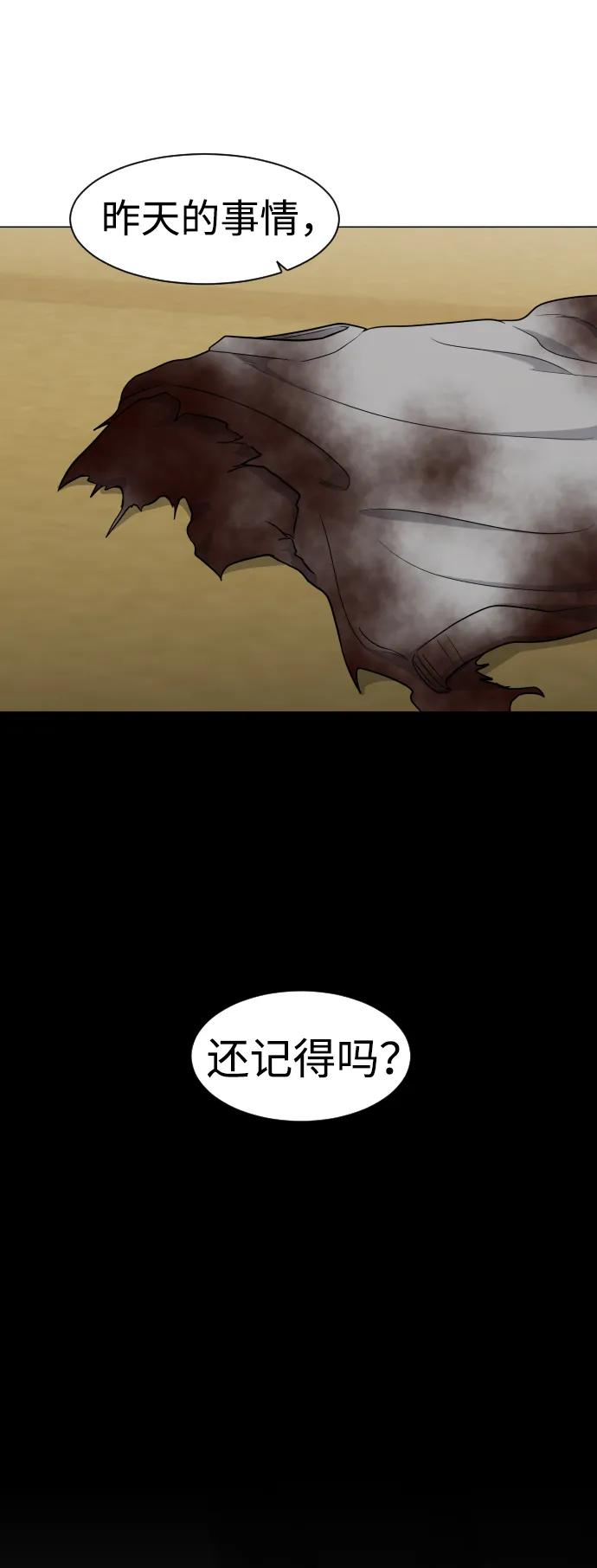 第3话 祖宗16