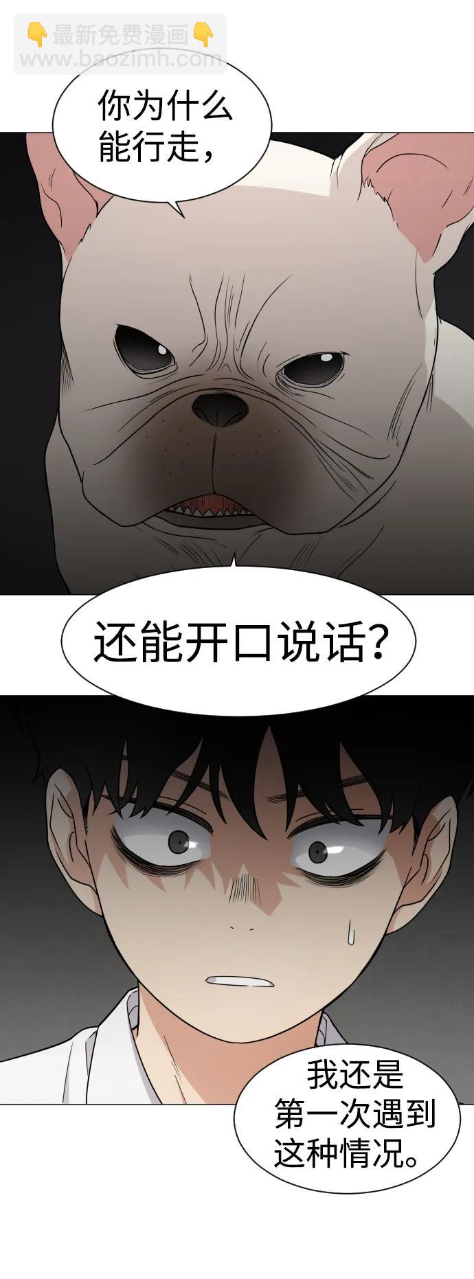 第3话 祖宗23