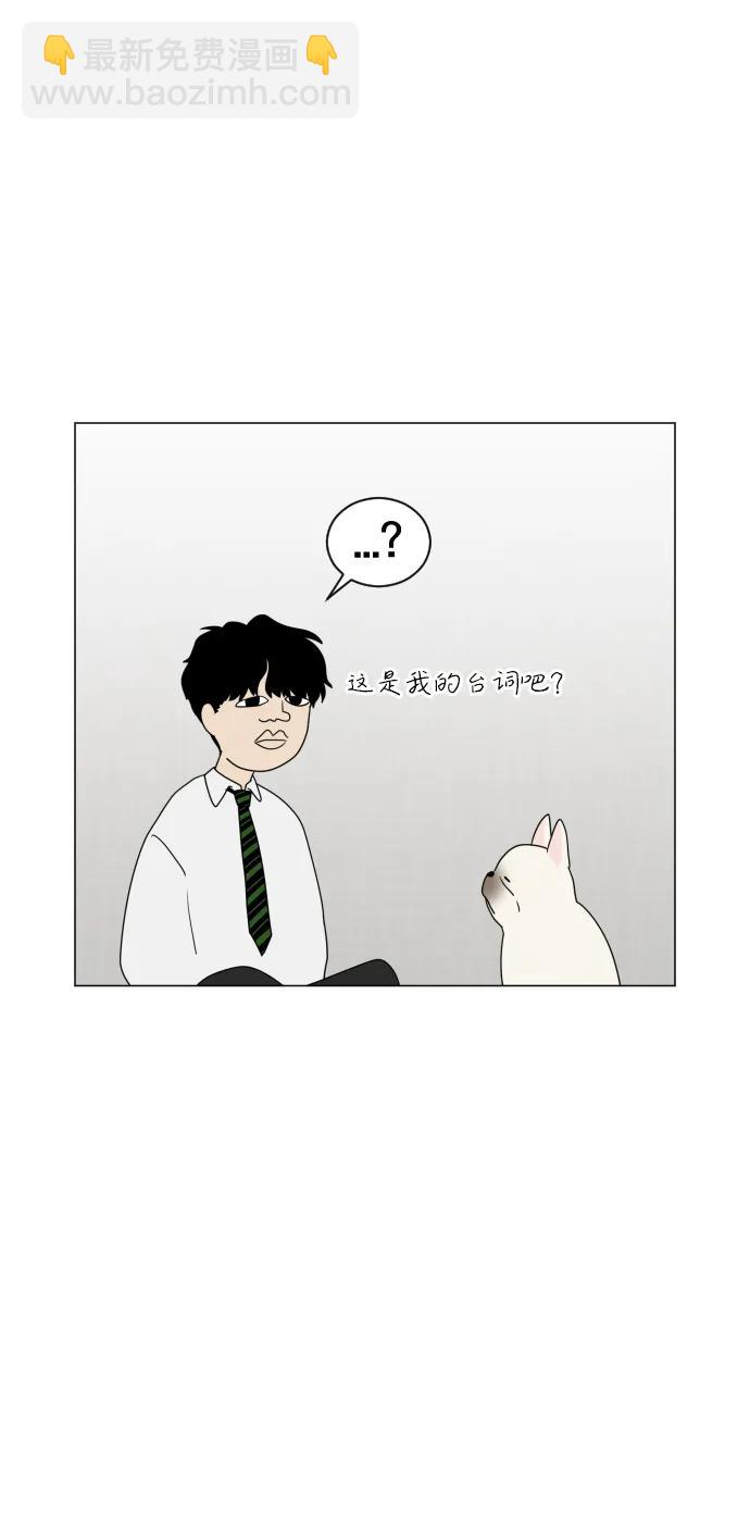 第3话 祖宗24