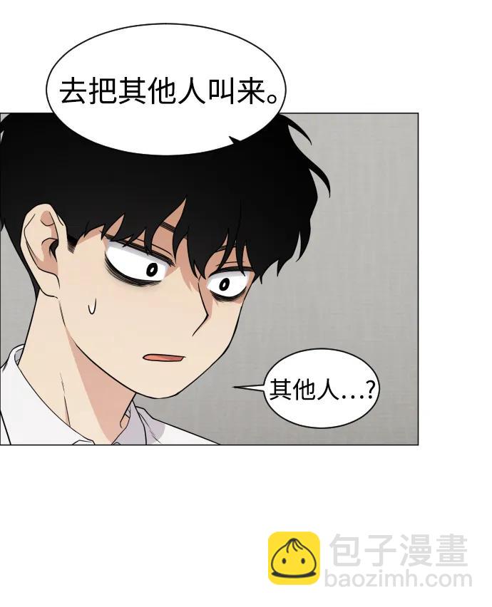 第3话 祖宗25