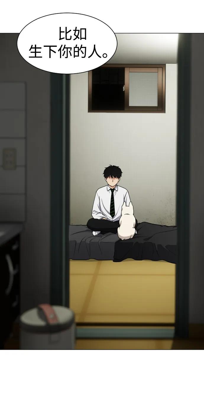 第3话 祖宗26