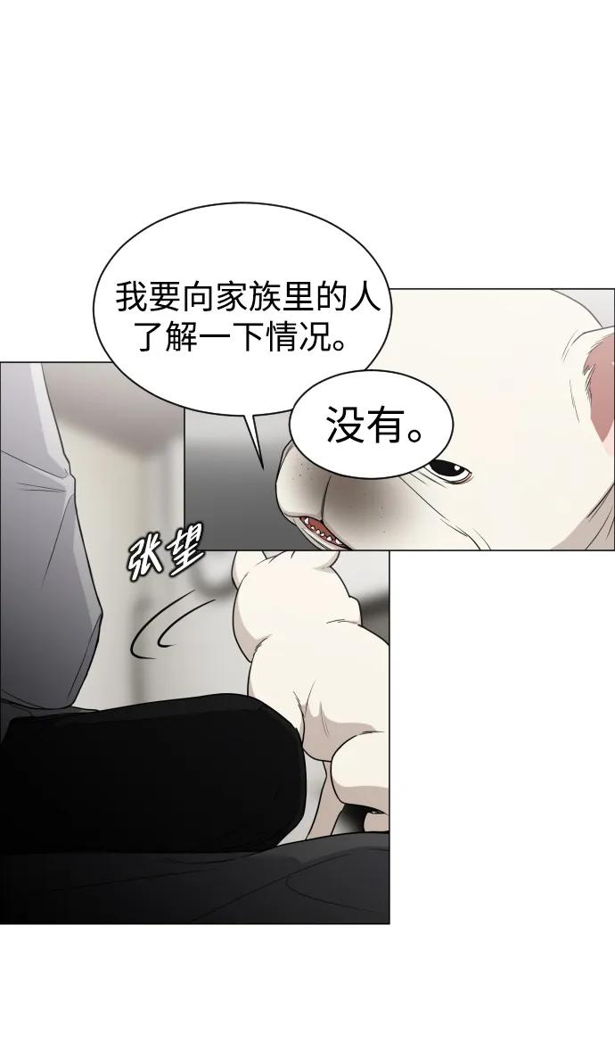 第3话 祖宗27