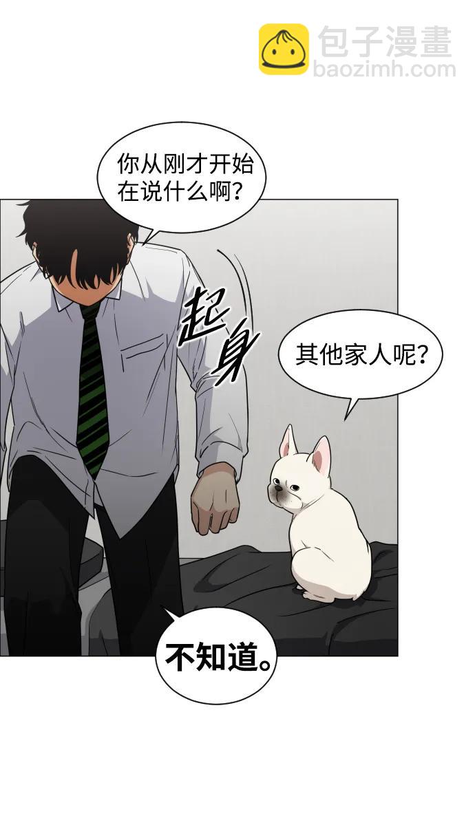 第3话 祖宗29