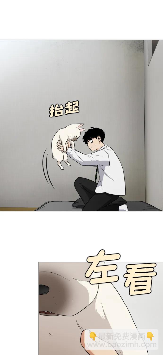 第3话 祖宗3