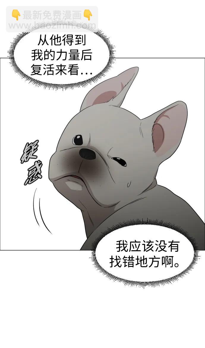 第3话 祖宗31