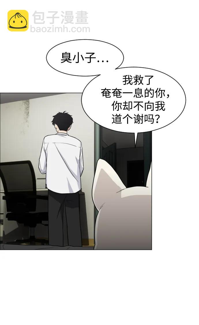 第3话 祖宗33