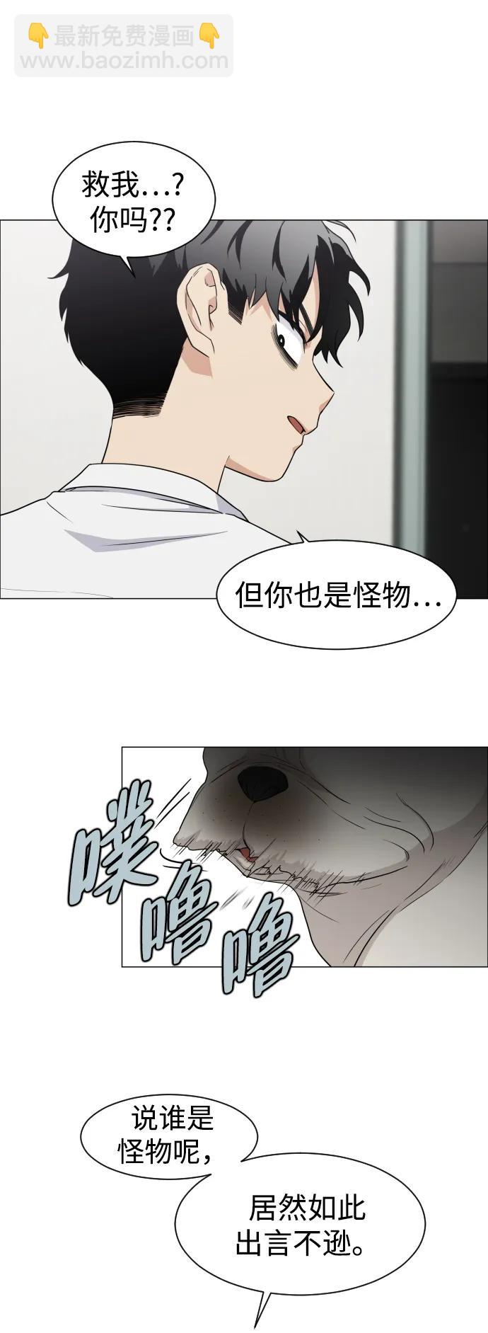 第3话 祖宗34