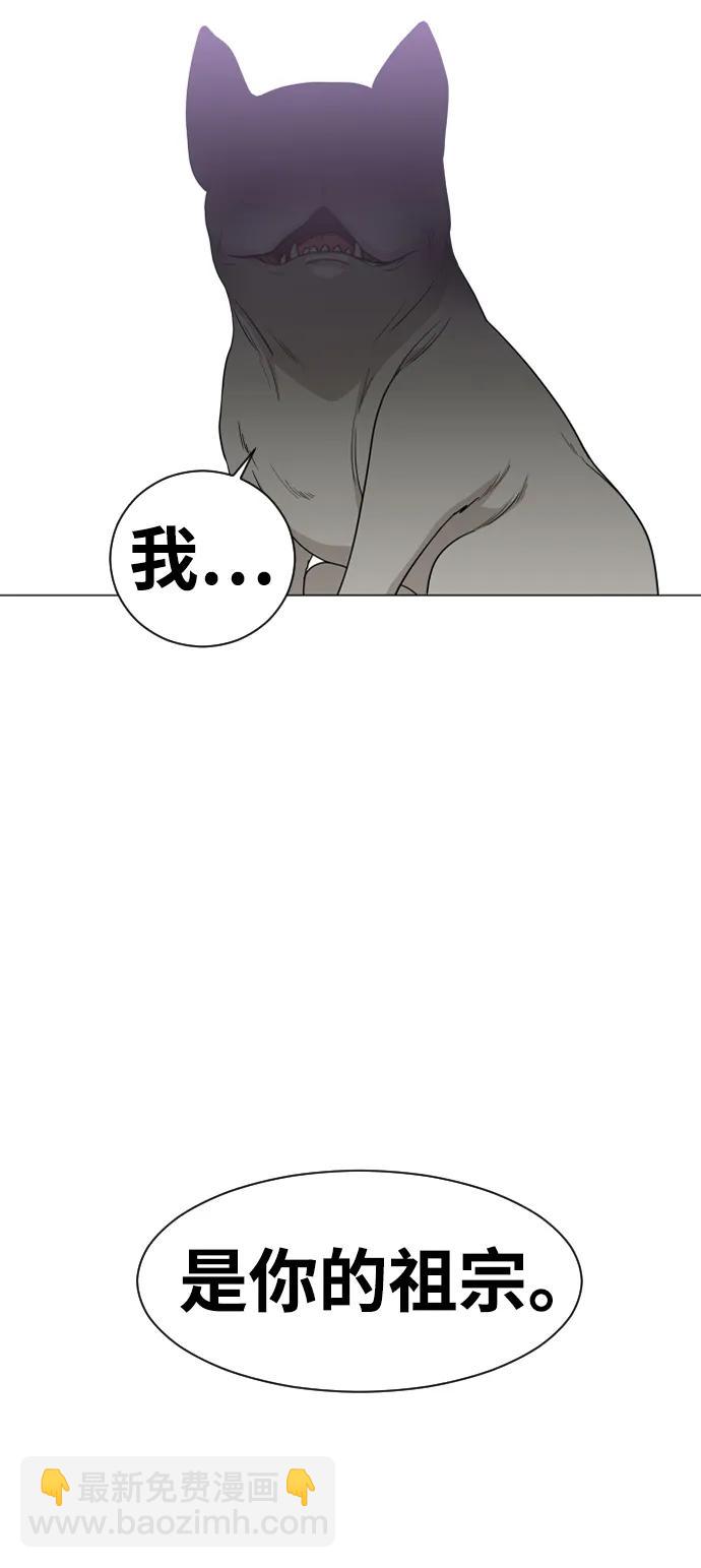第3话 祖宗35