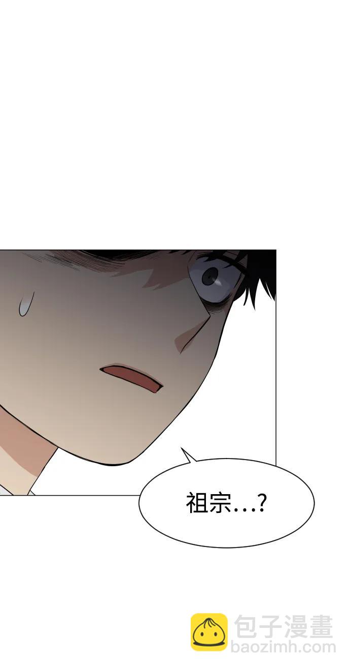 第3话 祖宗37