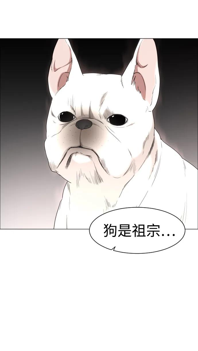 第3话 祖宗38
