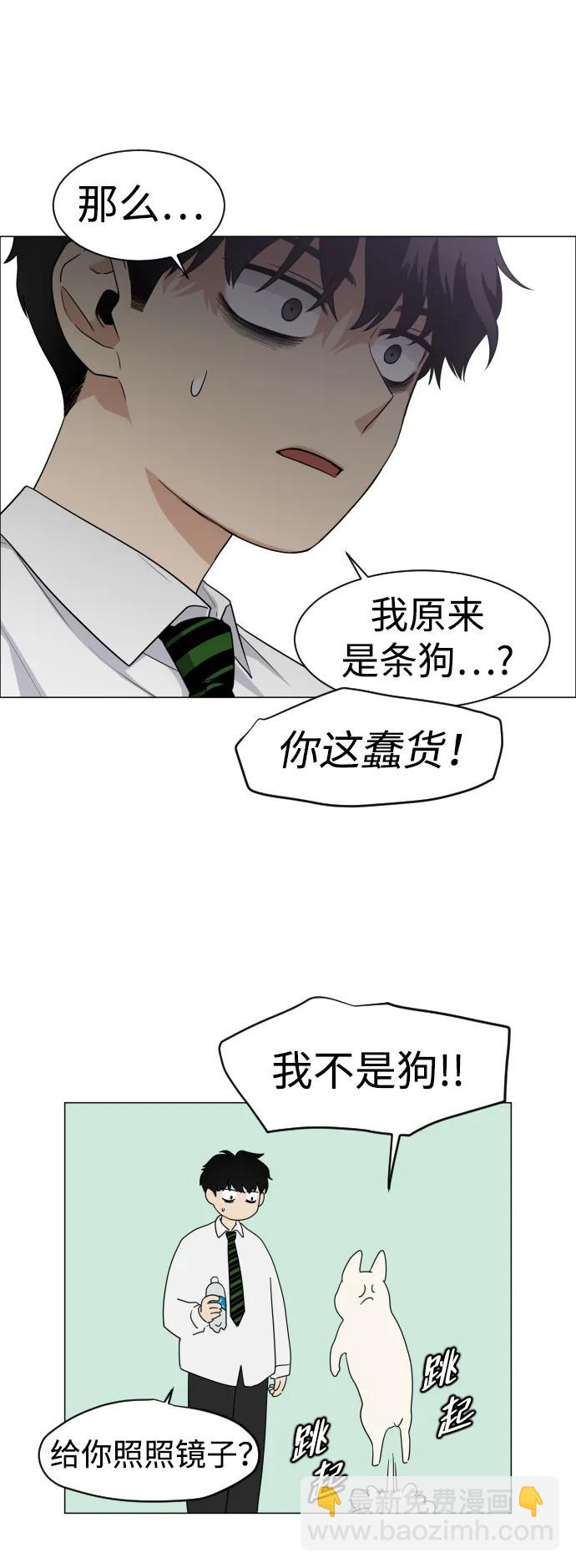 第3话 祖宗39