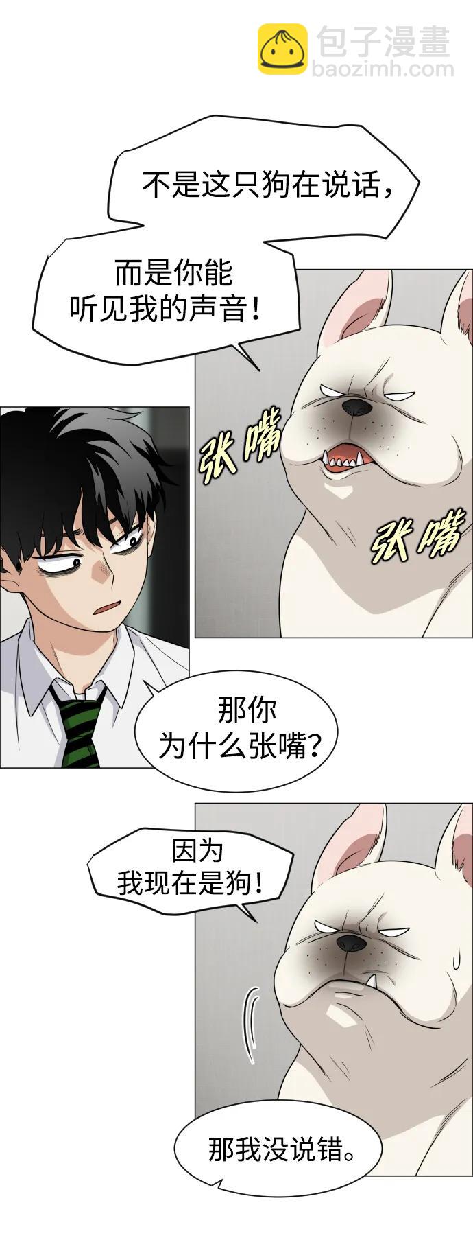 第3话 祖宗40