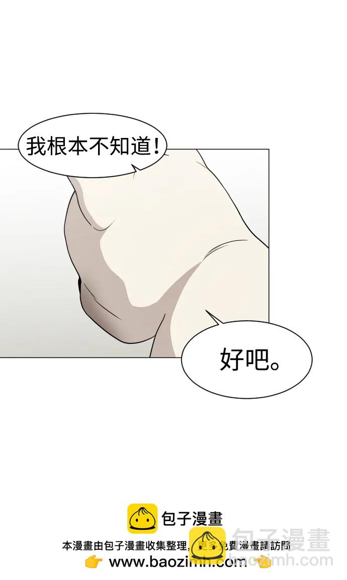 第3话 祖宗49