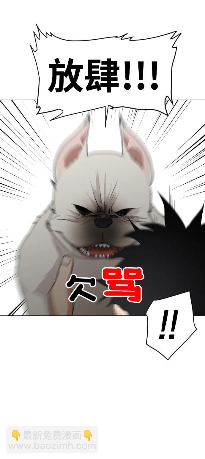 第3话 祖宗5