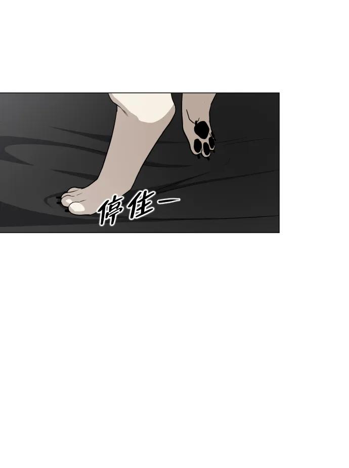 第3话 祖宗51