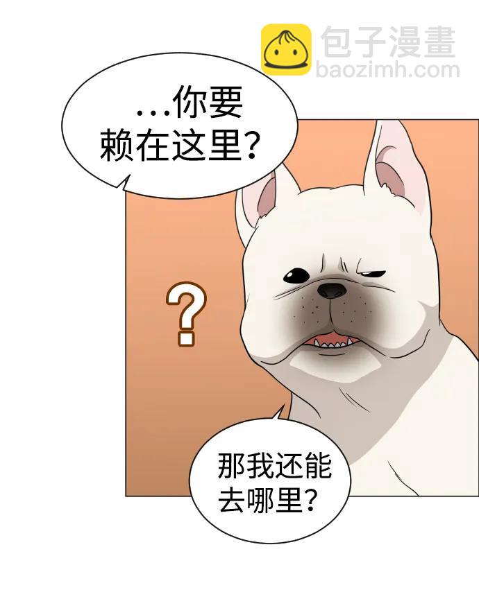 第3话 祖宗55