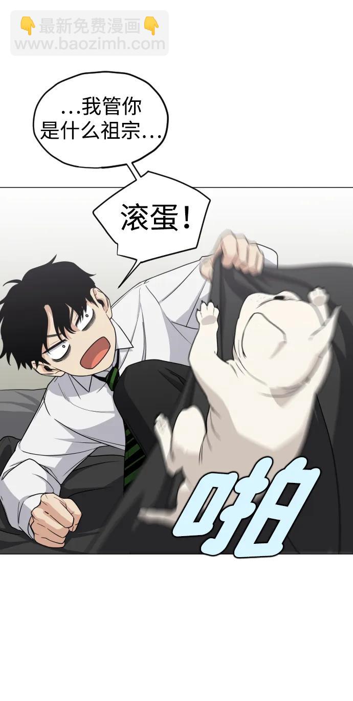 第3话 祖宗56