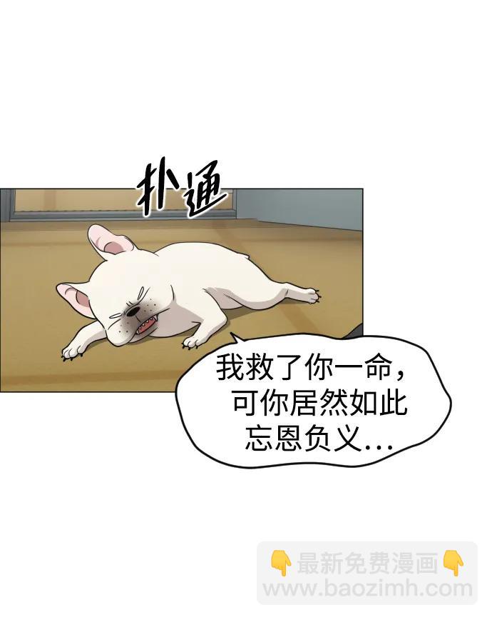 第3话 祖宗57
