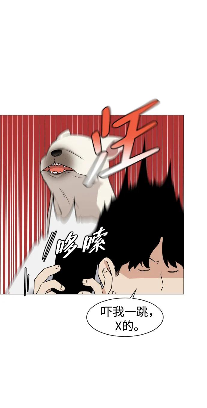 第3话 祖宗61