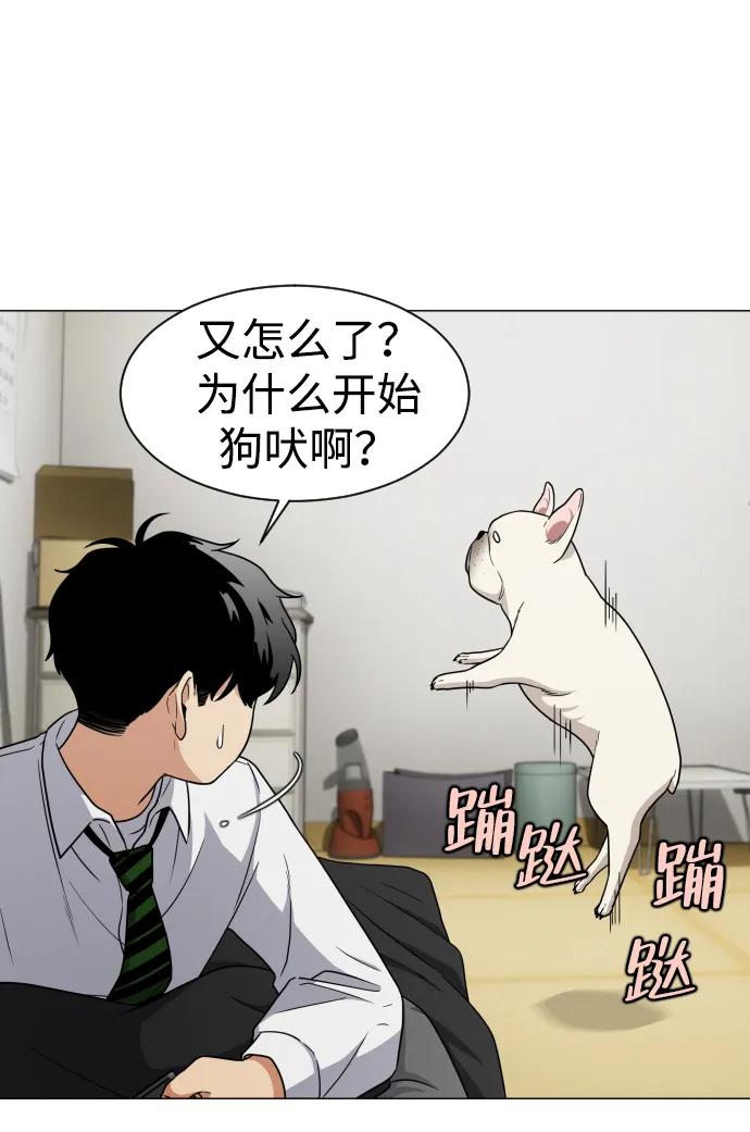 第3话 祖宗62