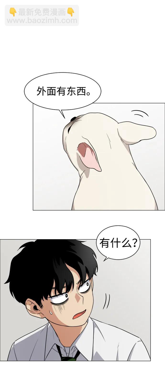 第3话 祖宗63