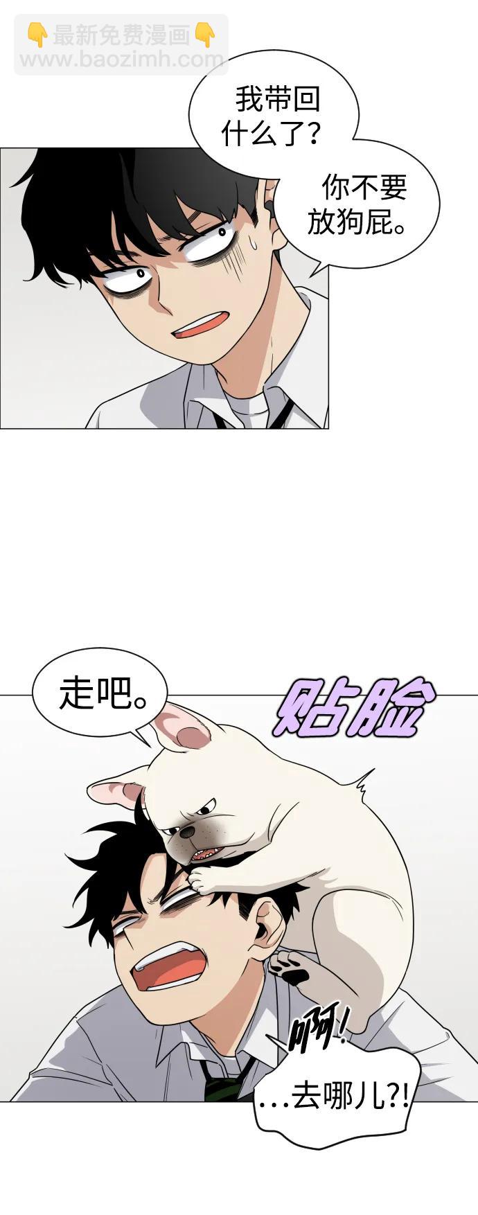 第3话 祖宗67